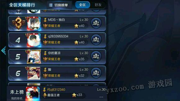 crown新体育app