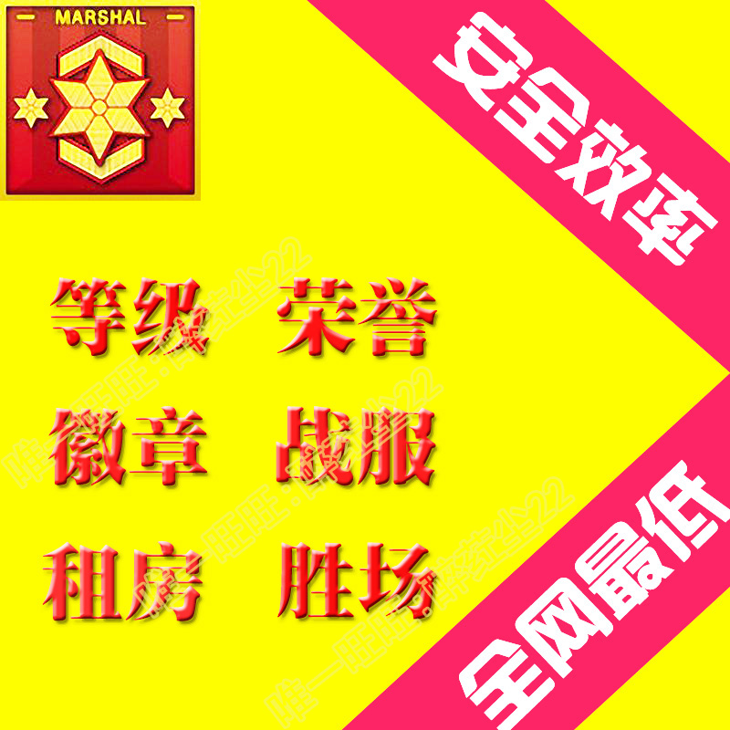 皇冠app下载安装