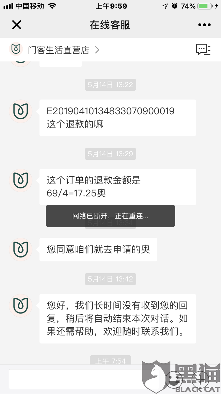 皇冠新体育app